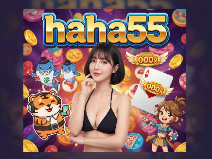 สมัคร haha55